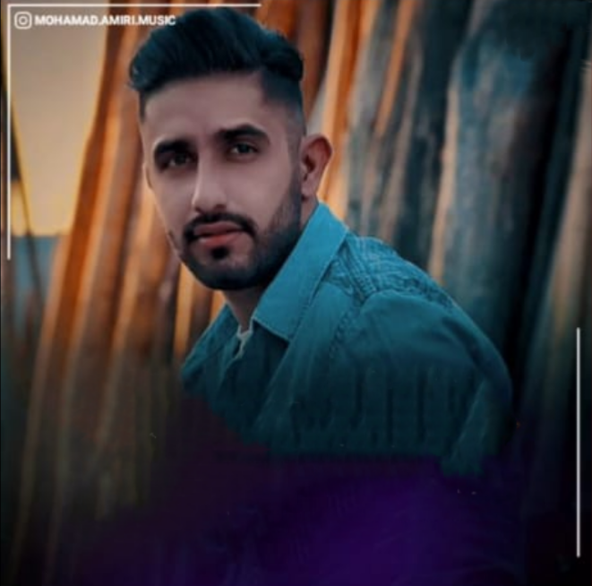 محمد امیری لعنت و هرچی عشقه